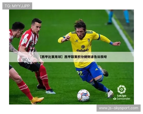 国际米兰准备引入西甲速度怪物为体系补能